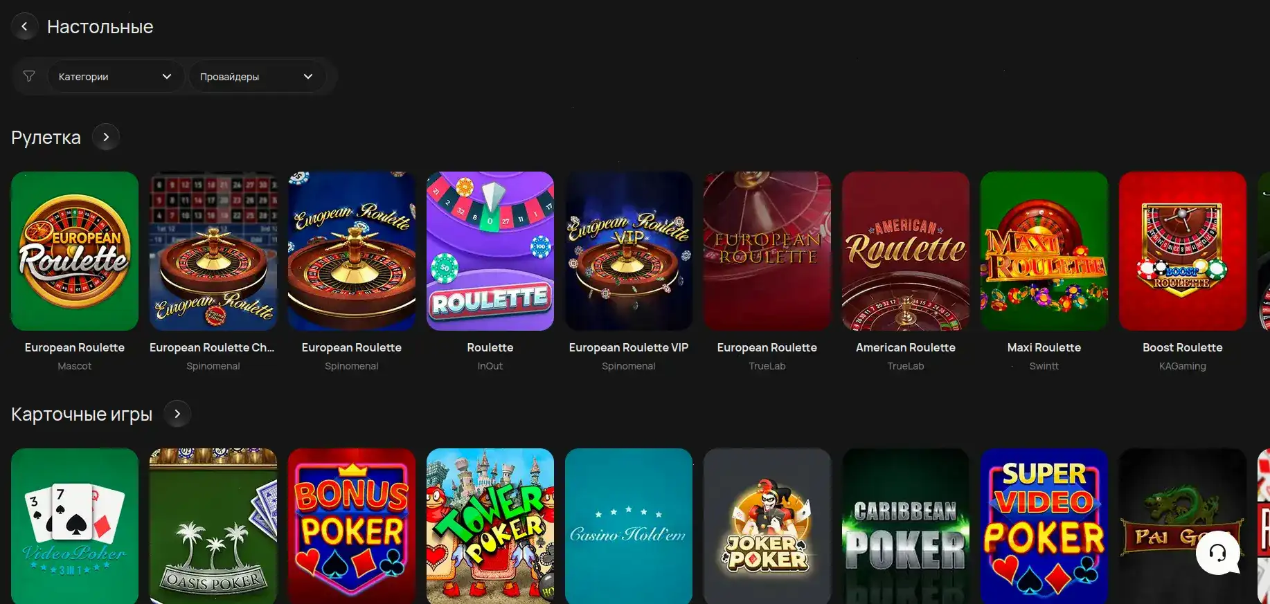 Мобильная версия казино Адмирал Икс на телефоне